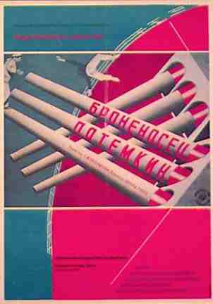 il poster del film