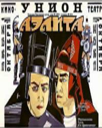 original poster
