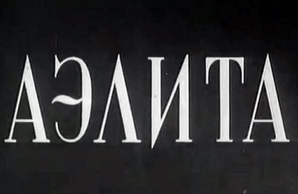 original title screen