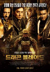 original poster