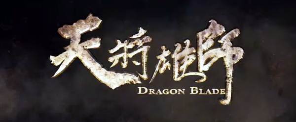 original title screen