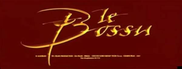 original title screen