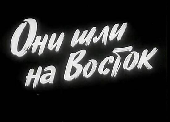 original title screen URSS version