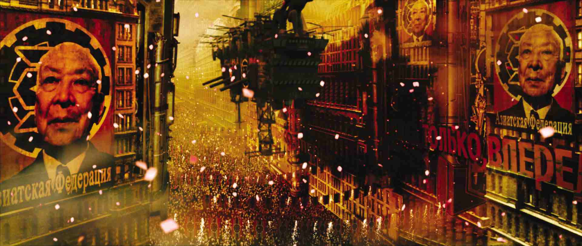scena