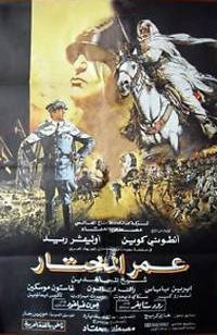 original poster libico