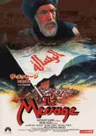 original poster inglese