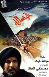 original poster libico