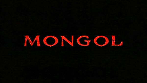 original title screen