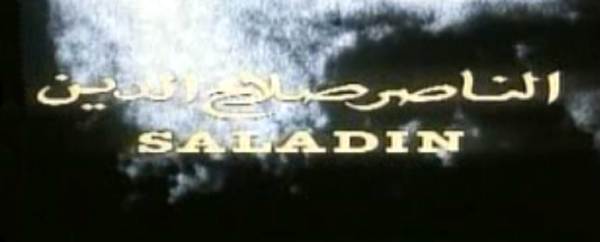 original title screen