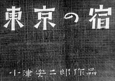 Screen Title