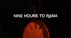 9 ore per Rama