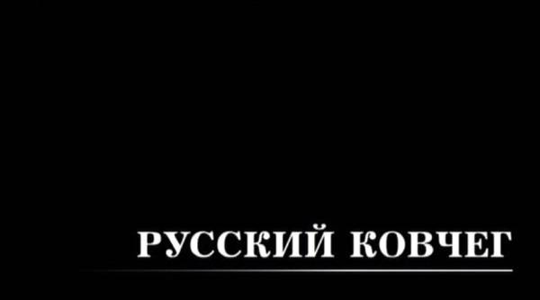 original title screen