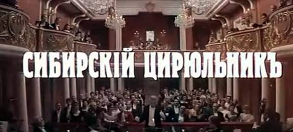 original title screen