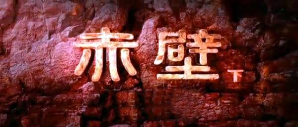 original title screen