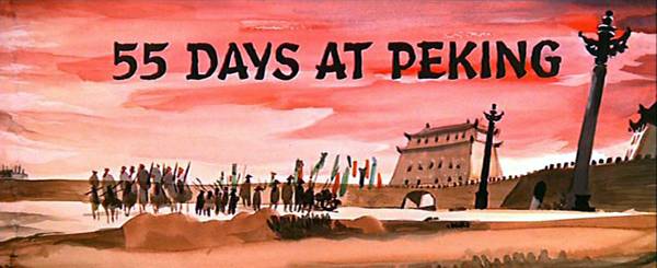 original title screen