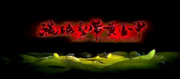 original title screen