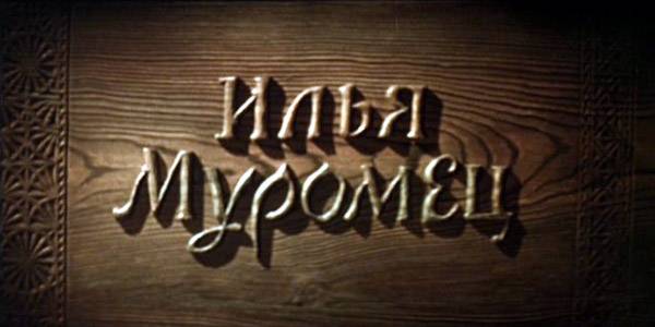 original title screen