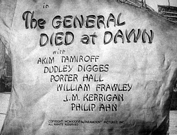 original title screen