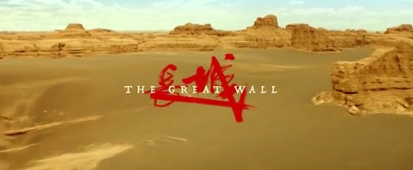 original title screen