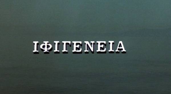 original title screen