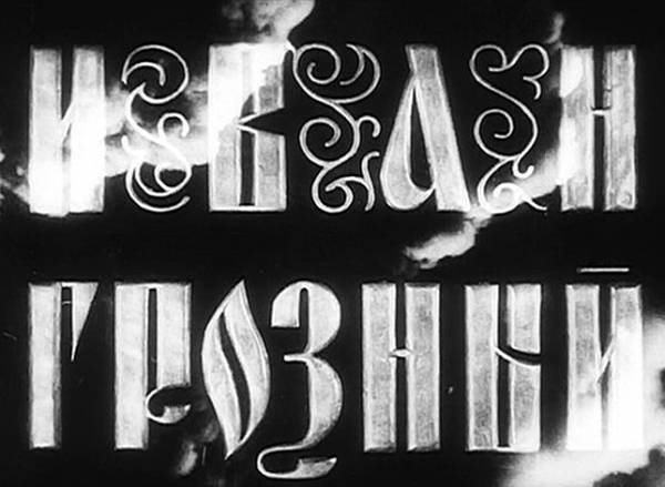 original title screen