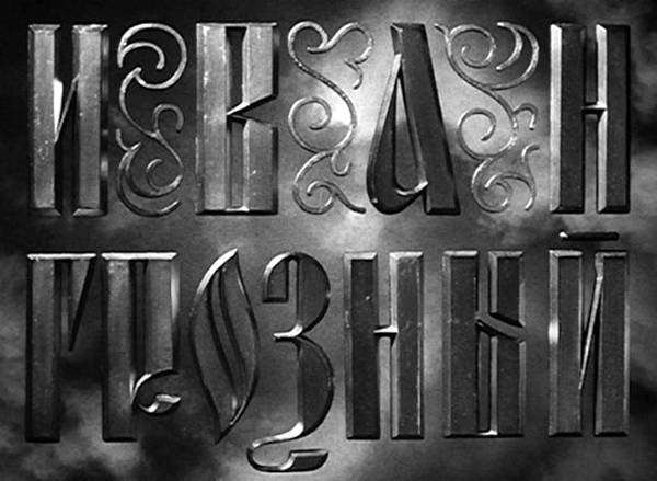 original title screen