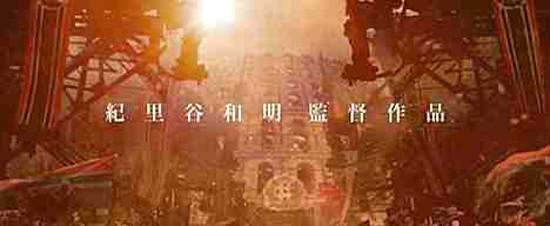 original title screen