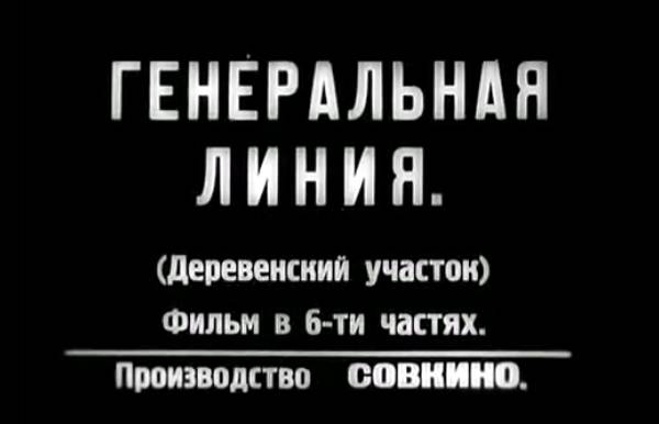 original title screen