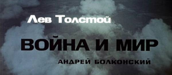 original title screen