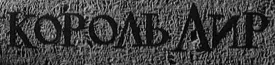 original title screen