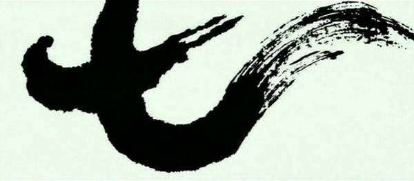 original title screen