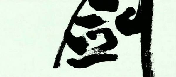 original title screen