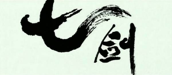 original title screen