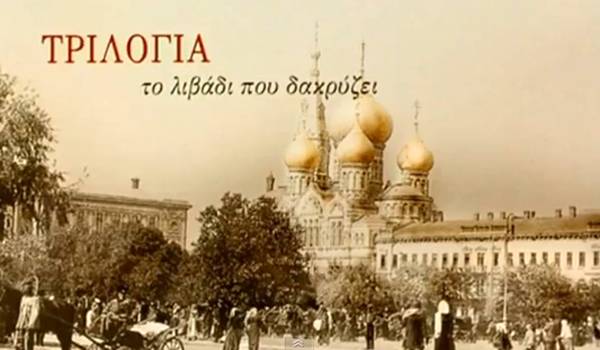 original title screen