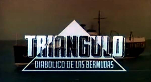 original title screen edizione messicana