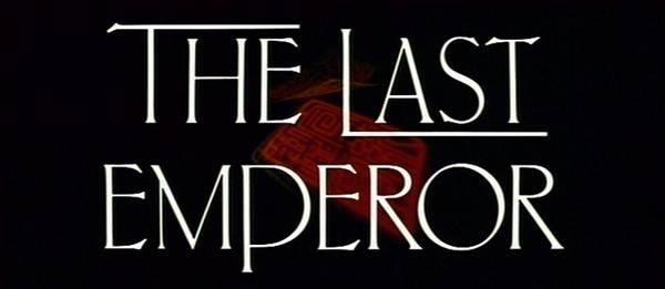 original title screen