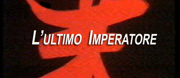 titolo del film nella versione italiana