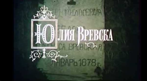 original title screen