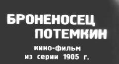 La corazzata Potemkin