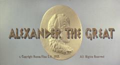 Alessandro il grande