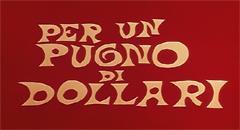 Per un pugno di dollari